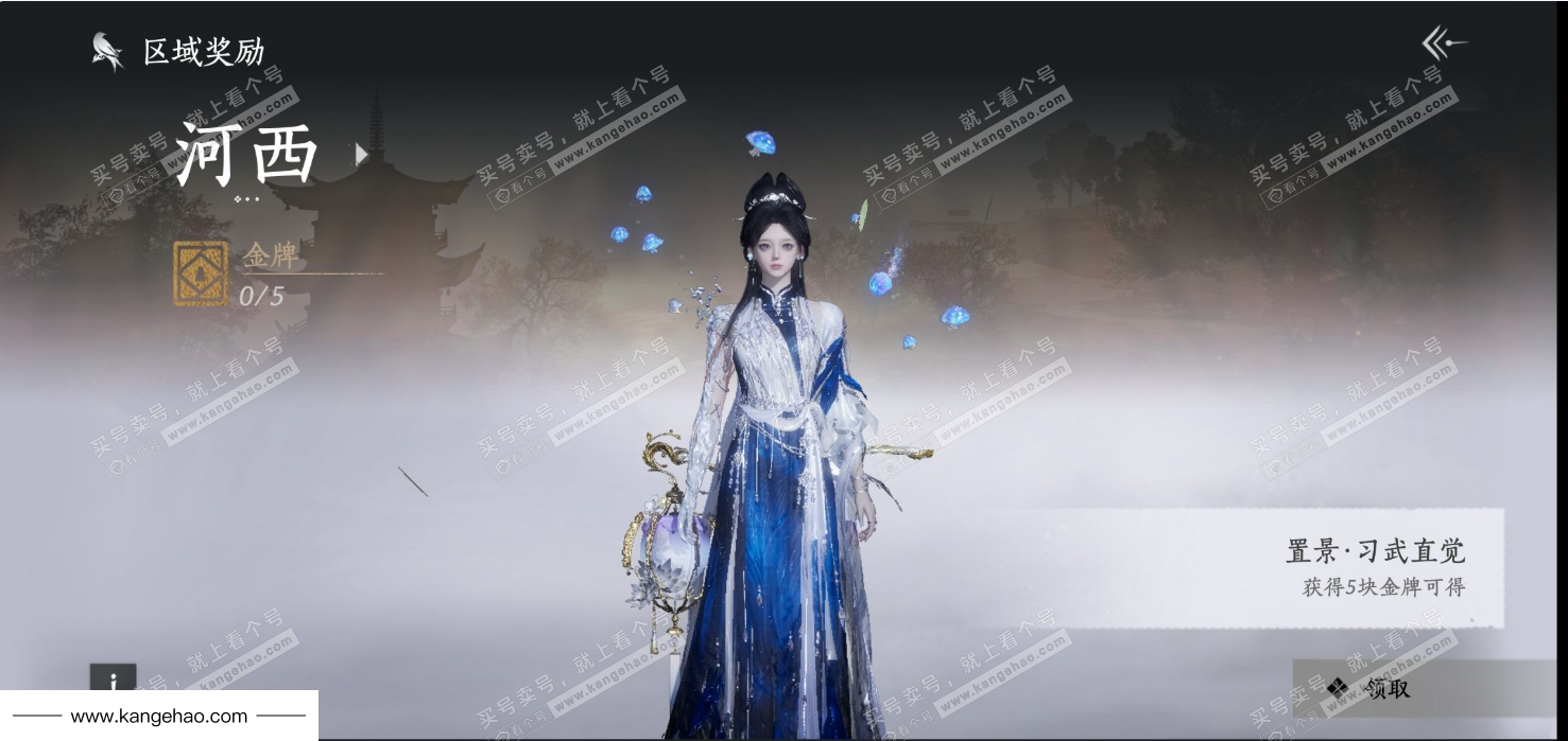 YYS34844燕云十六声账号详情图36