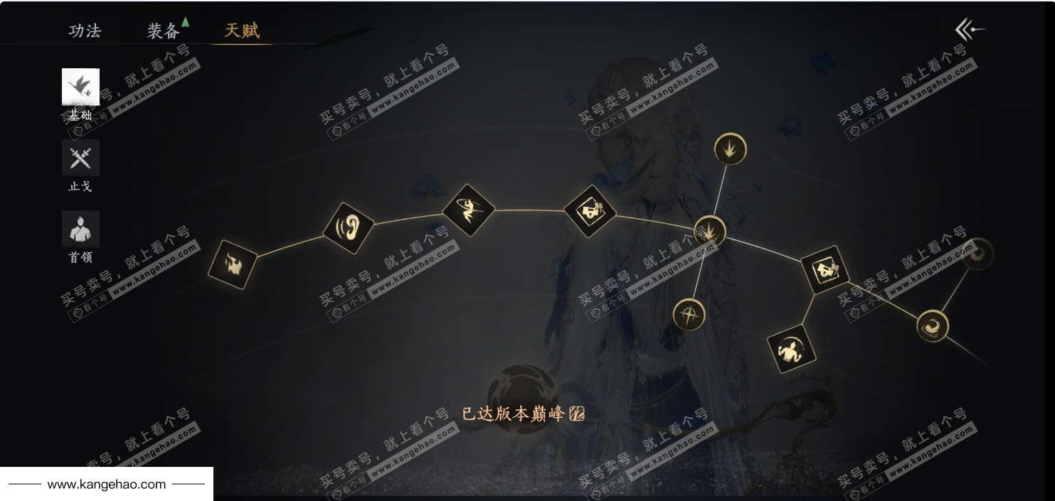 YYS34844燕云十六声账号详情图34