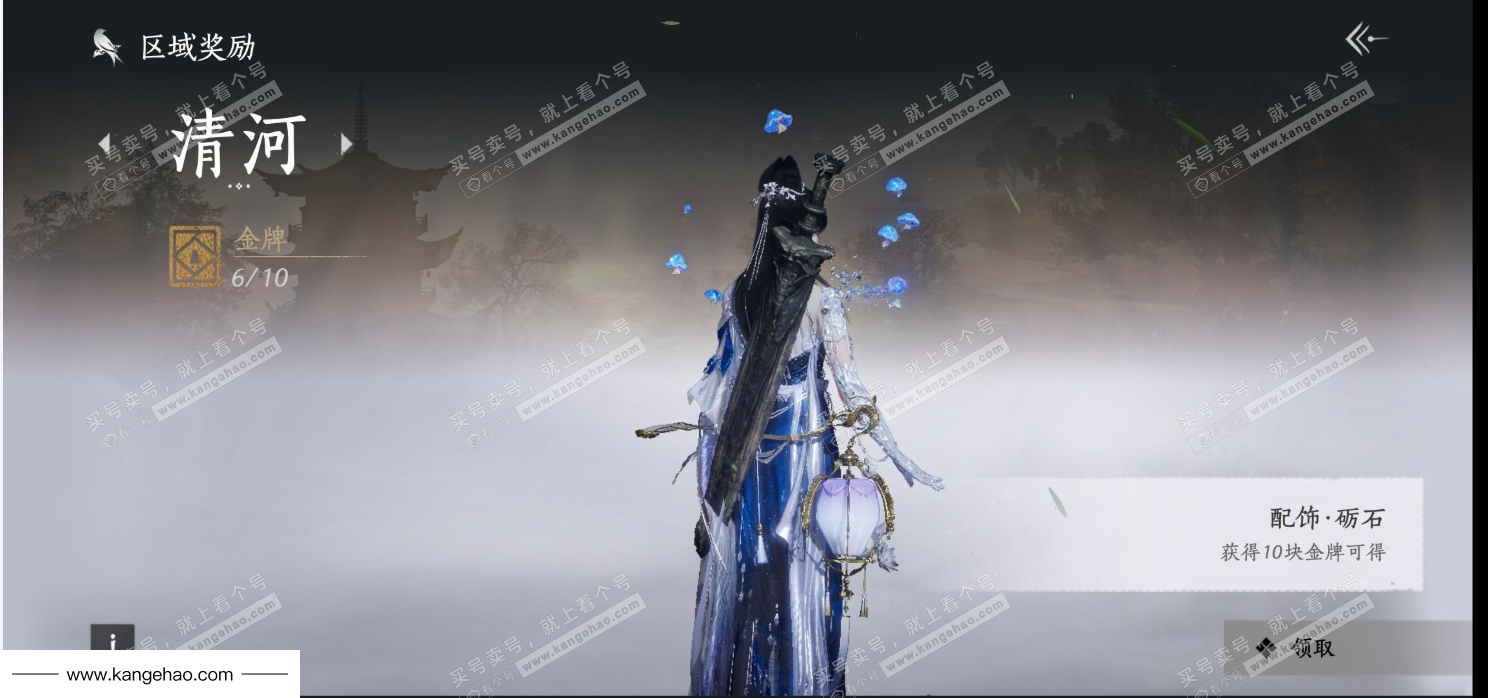 YYS34844燕云十六声账号详情图37