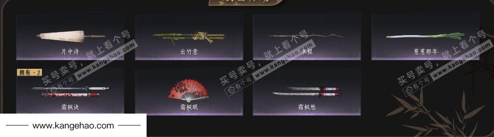 YYS34845燕云十六声账号详情图3