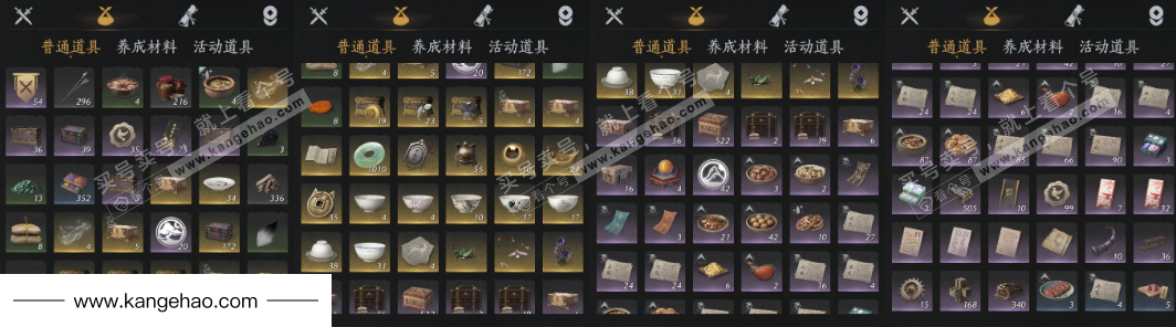 YYS34845燕云十六声账号详情图13