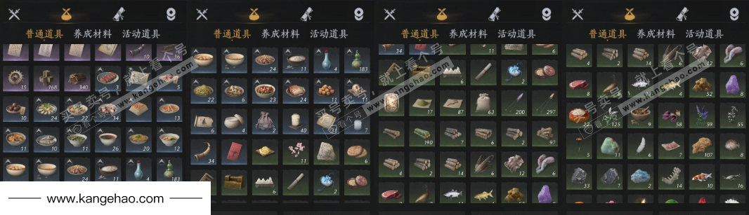 YYS34845燕云十六声账号详情图14