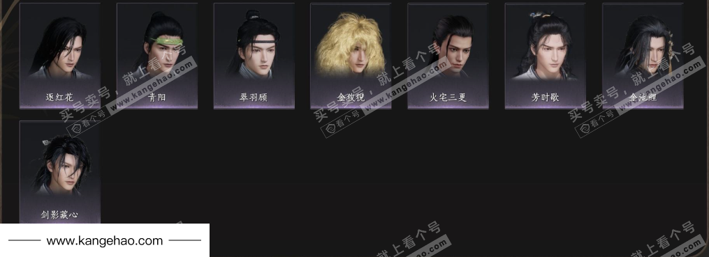 YYS34845燕云十六声账号详情图6