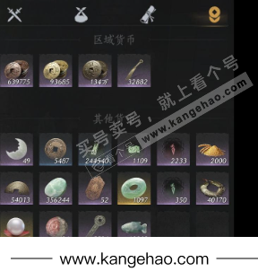 YYS34845燕云十六声账号详情图16