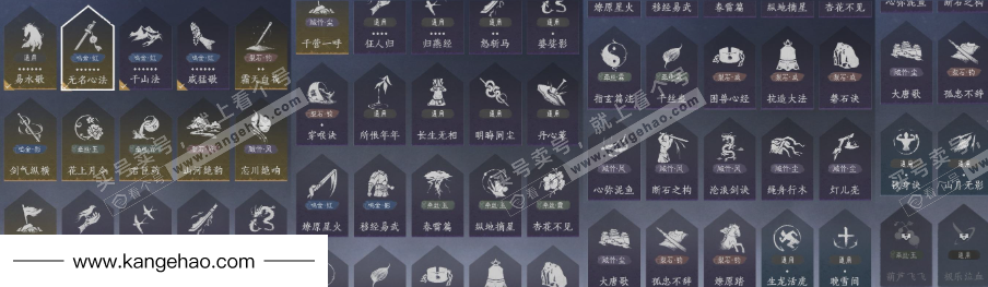 YYS34845燕云十六声账号详情图19