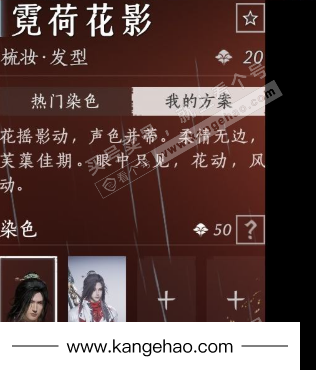 YYS34845燕云十六声账号详情图10