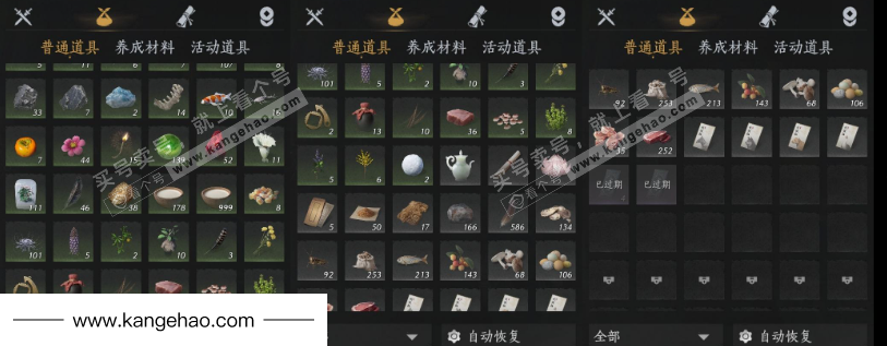 YYS34845燕云十六声账号详情图15