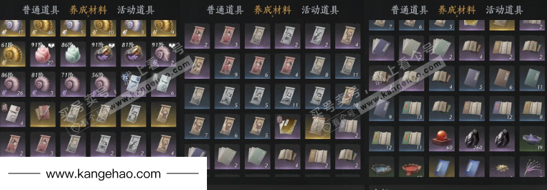 YYS34845燕云十六声账号详情图12