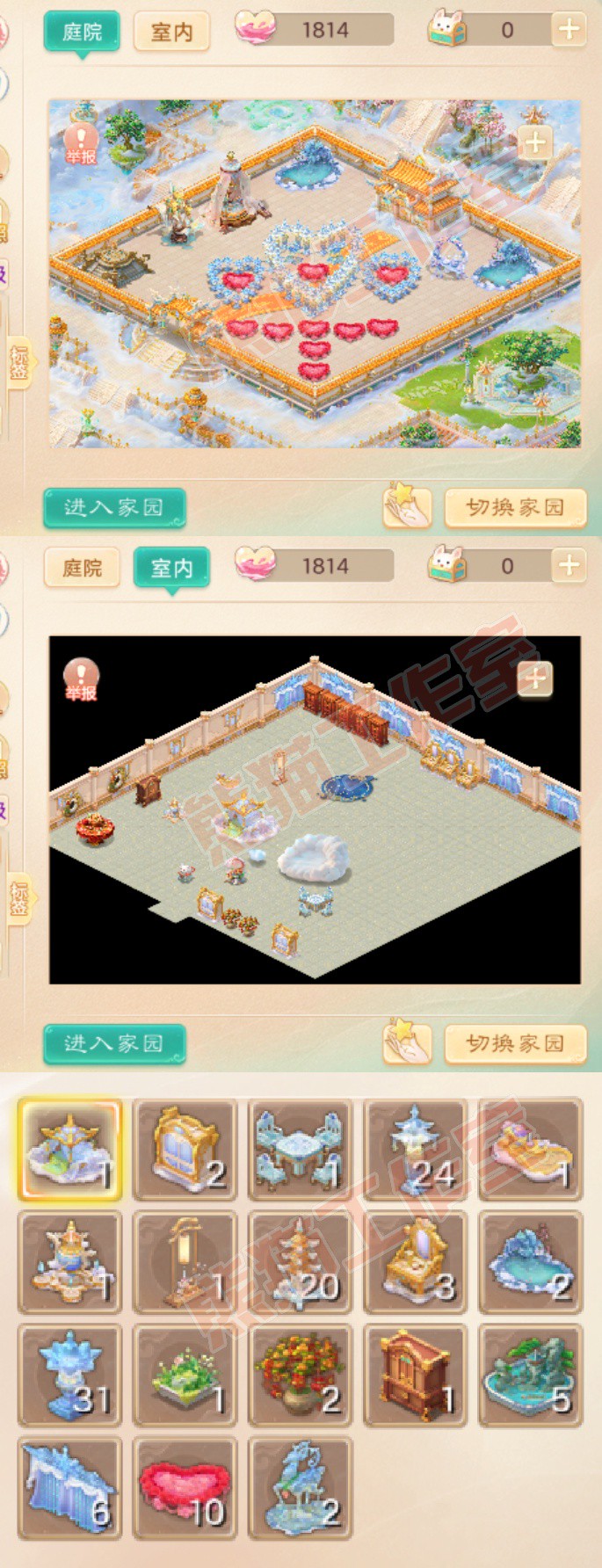 76990大话西游账号详情图10 76990大话西游账号详情图10