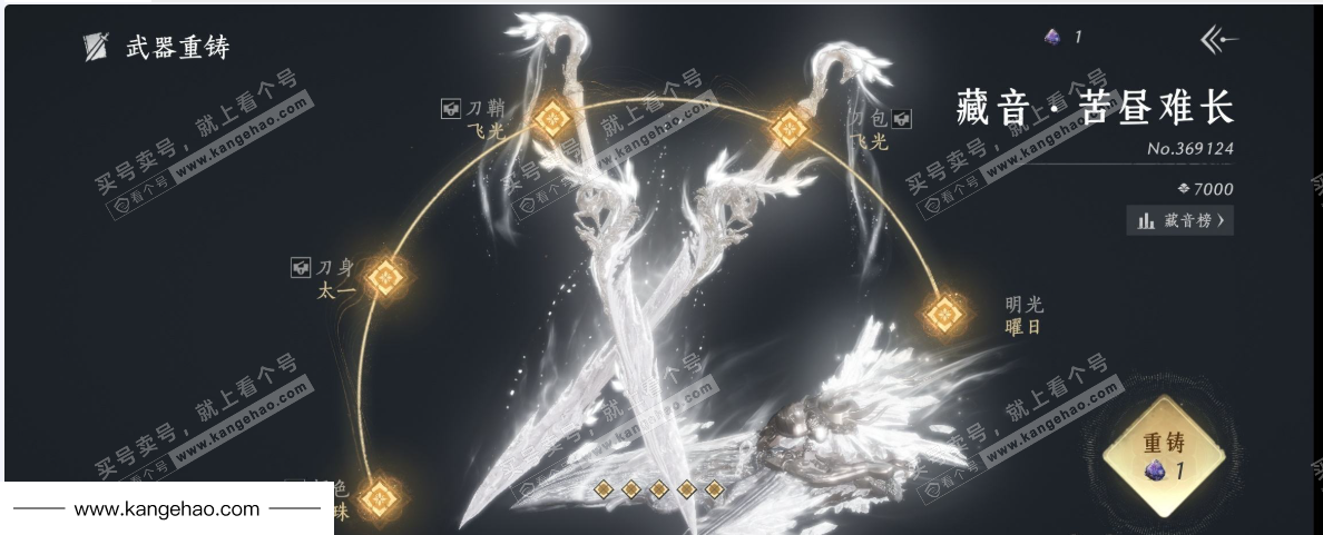 YYS34846燕云十六声账号详情图14 YYS34846燕云十六声账号详情图14