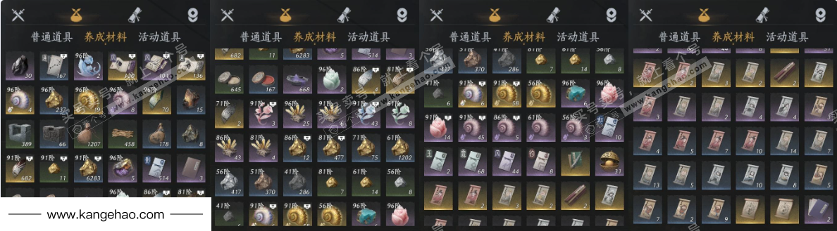 YYS34846燕云十六声账号详情图18 YYS34846燕云十六声账号详情图18