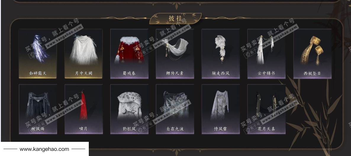 YYS34846燕云十六声账号详情图10 YYS34846燕云十六声账号详情图10