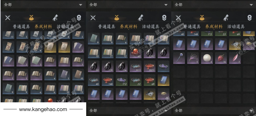 YYS34846燕云十六声账号详情图19 YYS34846燕云十六声账号详情图19