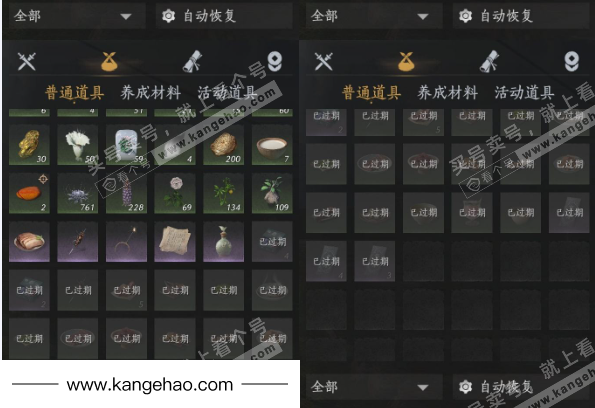 YYS34846燕云十六声账号详情图21 YYS34846燕云十六声账号详情图21