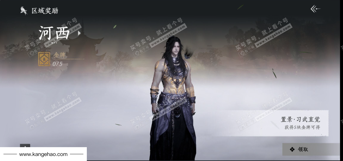 YYS34846燕云十六声账号详情图38 YYS34846燕云十六声账号详情图38