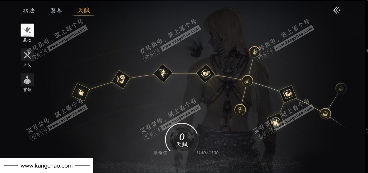 YYS34846燕云十六声账号详情图36 YYS34846燕云十六声账号详情图36