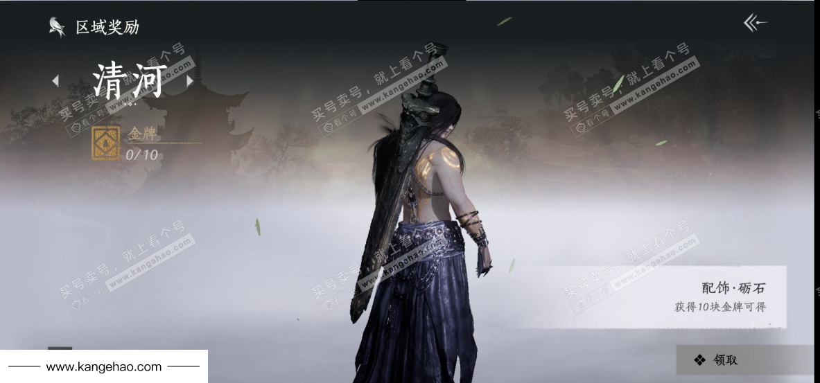 YYS34846燕云十六声账号详情图39 YYS34846燕云十六声账号详情图39