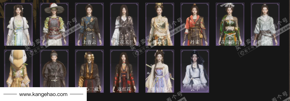 YYS34849燕云十六声账号详情图4