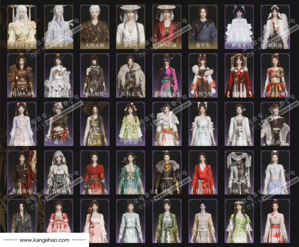 YYS34849燕云十六声账号详情图3