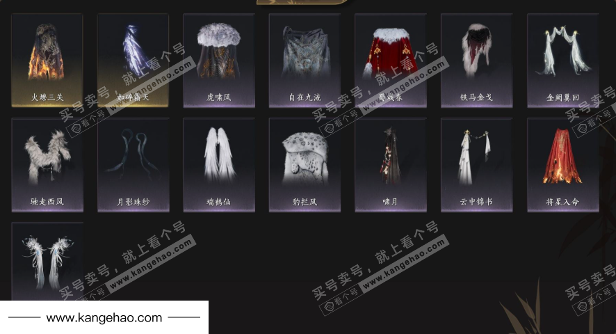 YYS34849燕云十六声账号详情图11