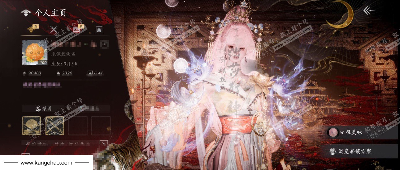 YYS34849燕云十六声账号详情图1