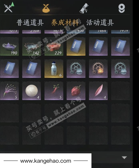 YYS34849燕云十六声账号详情图18