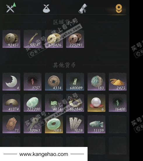 YYS34849燕云十六声账号详情图21