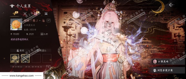 燕云十六声账号官服【已用八音窍12（不含染色）, 未用八音窍1】, 剧情, 等级100, 风华值90480, 武林造诣3.475鹅, 白玉京/弄清影/瑞鹤仙/四金伞剑可封