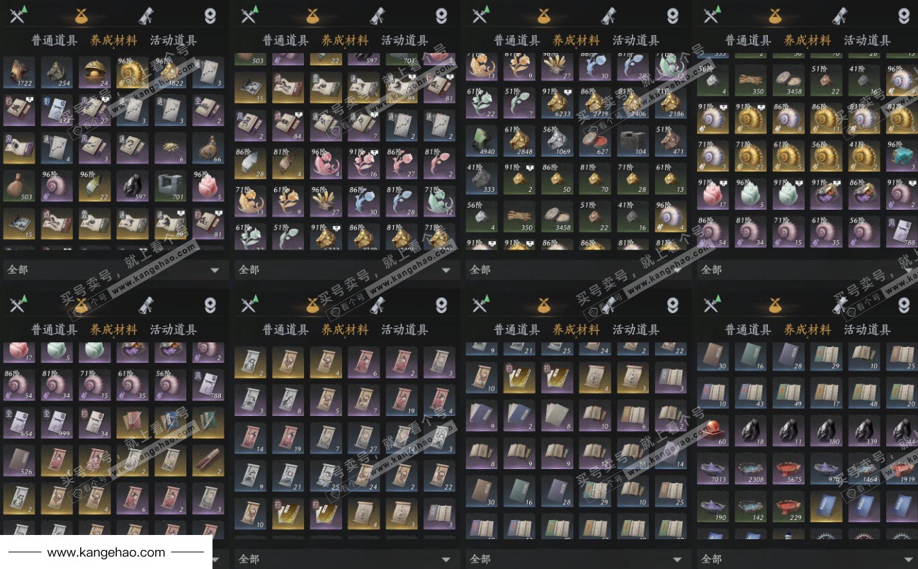 YYS34849燕云十六声账号详情图17