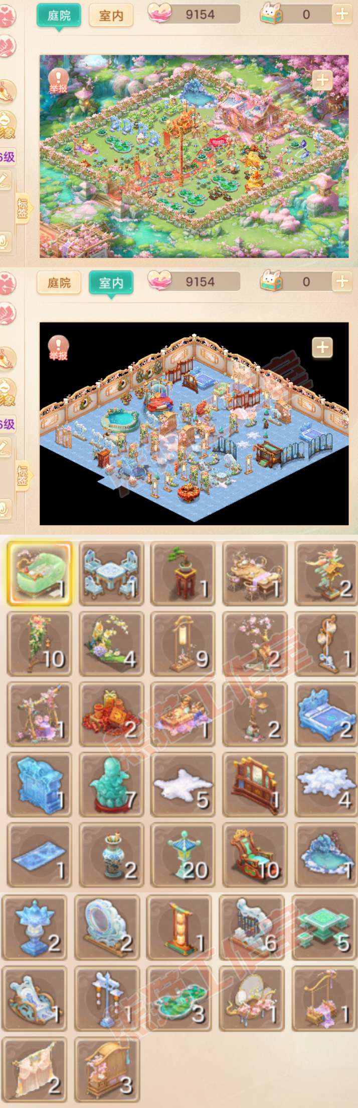 35168大话西游账号详情图9 35168大话西游账号详情图9