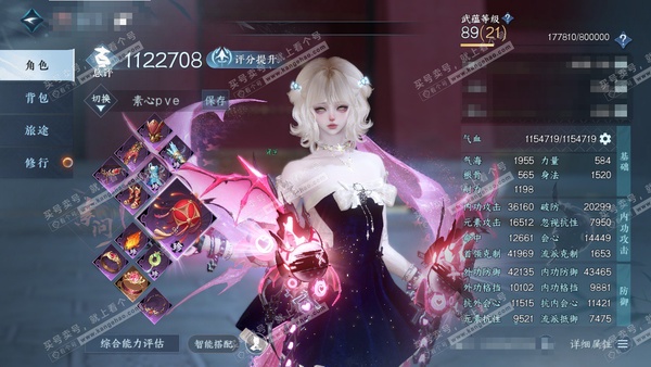 逆水寒手游账号踏北尘瑶光听雪官服 瑶光听雪 女素问/沧澜 评分112w 累充称号一醉轻王侯 衣品34w 国色22w 馆藏43w  55颗已用天赏+9转盘外观+3未用天赏(斩神环身跟主页已出)【4副本发】紫宿宸极-白夜拂雪-飞焰流