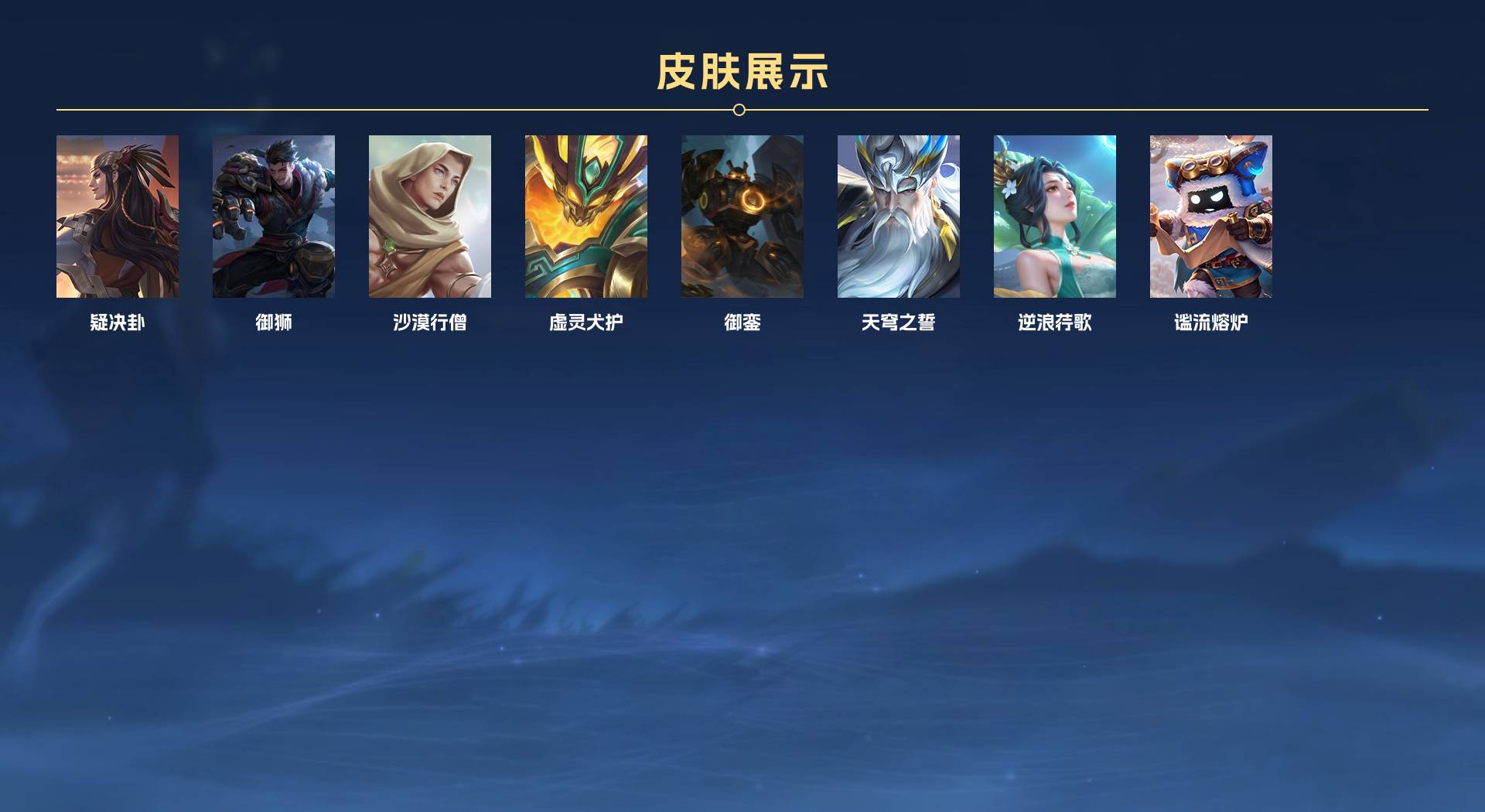 WZ3354094王者荣耀账号详情图8