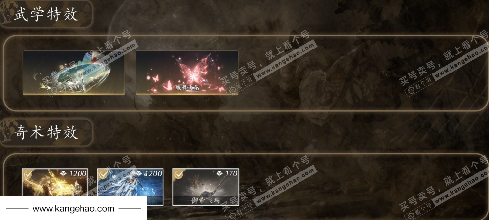 YYS34854燕云十六声账号详情图7