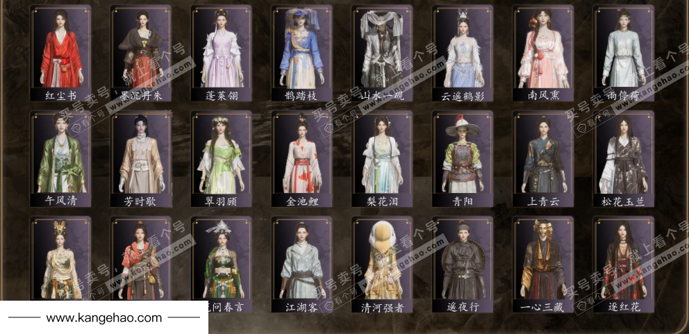 YYS34854燕云十六声账号详情图4