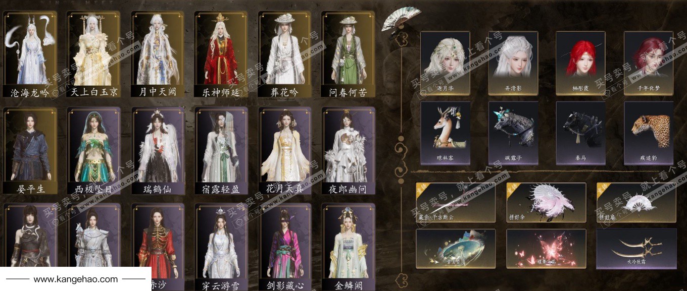 YYS34854燕云十六声账号详情图2