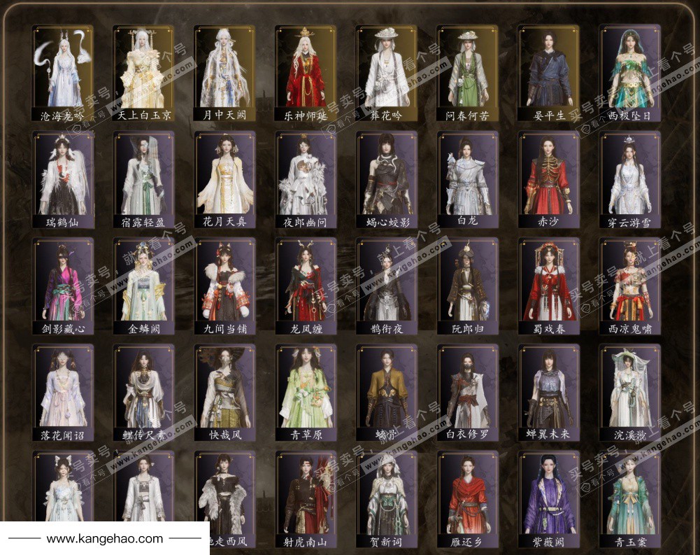 YYS34854燕云十六声账号详情图3