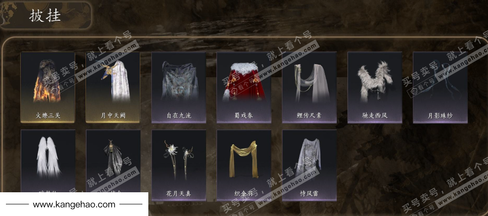 YYS34854燕云十六声账号详情图12