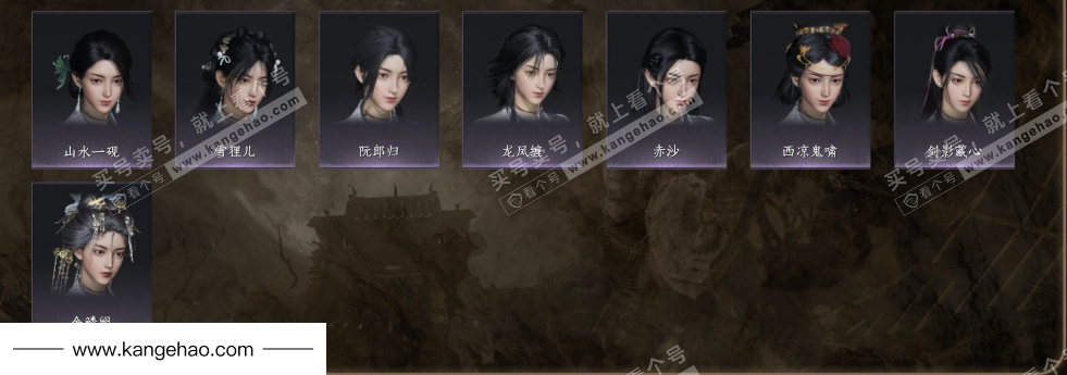 YYS34854燕云十六声账号详情图11