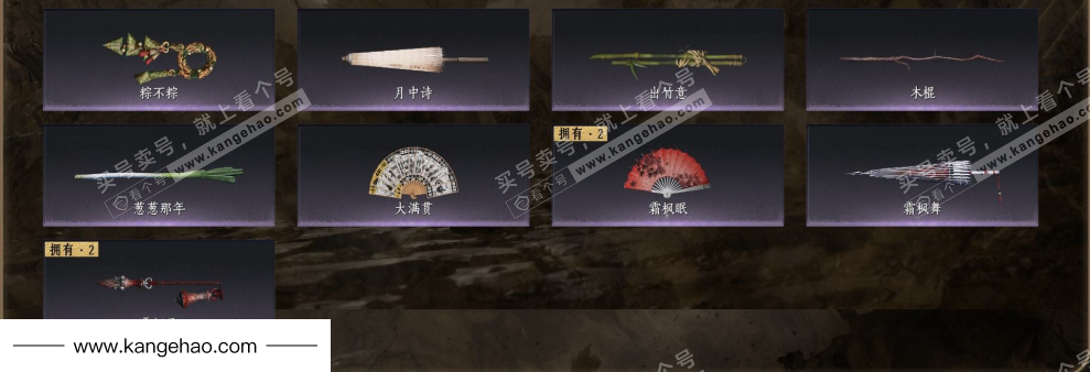 YYS34854燕云十六声账号详情图6