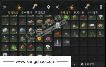 YYS34854燕云十六声账号详情图22