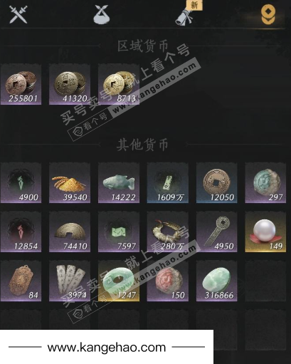 YYS34854燕云十六声账号详情图23