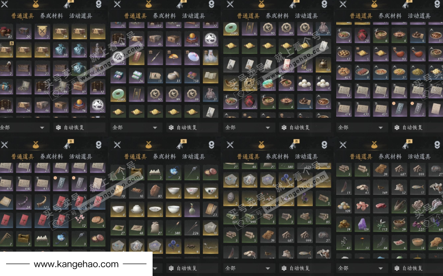 YYS34854燕云十六声账号详情图21