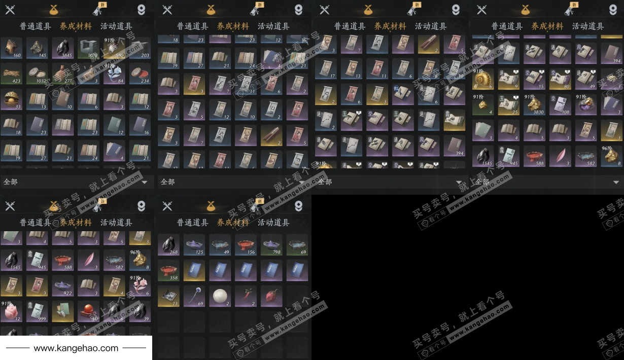 YYS34854燕云十六声账号详情图20