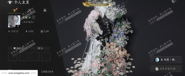 燕云十六声账号官服角色等级：95
 风华值：102723
 武林造诣：3.140鹅
已用八音窍13 还有一个自染头
 套装：葬花吟/问春何苦/晏平生/天上白玉京/月中天阙/沧海龙吟/乐神师延/金鳞阙/剑影藏心/快...