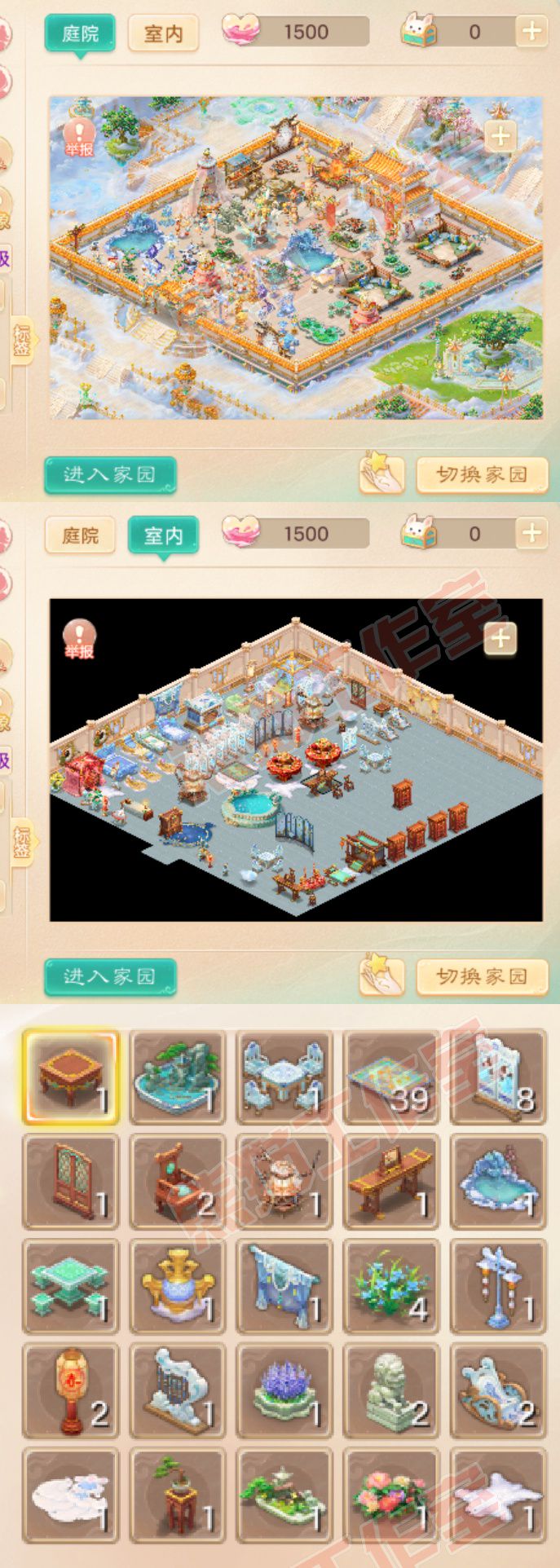 26411大话西游账号详情图9 26411大话西游账号详情图9