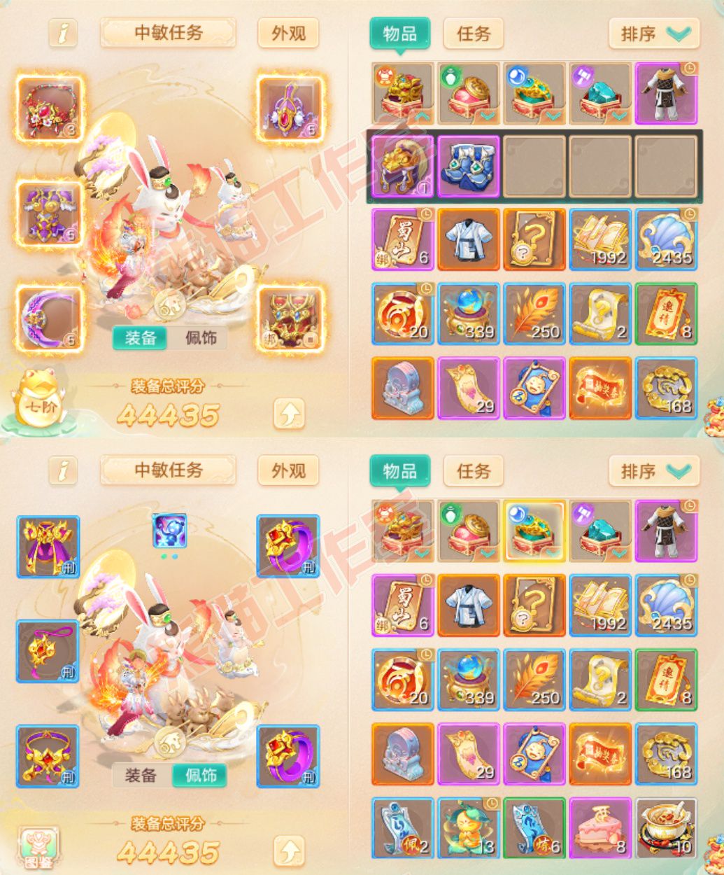 26411大话西游账号详情图1 26411大话西游账号详情图1