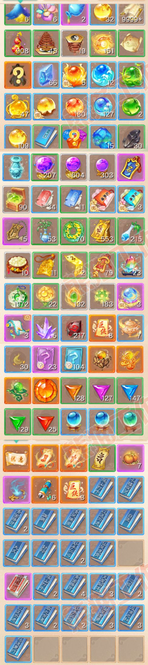 26411大话西游账号详情图7 26411大话西游账号详情图7