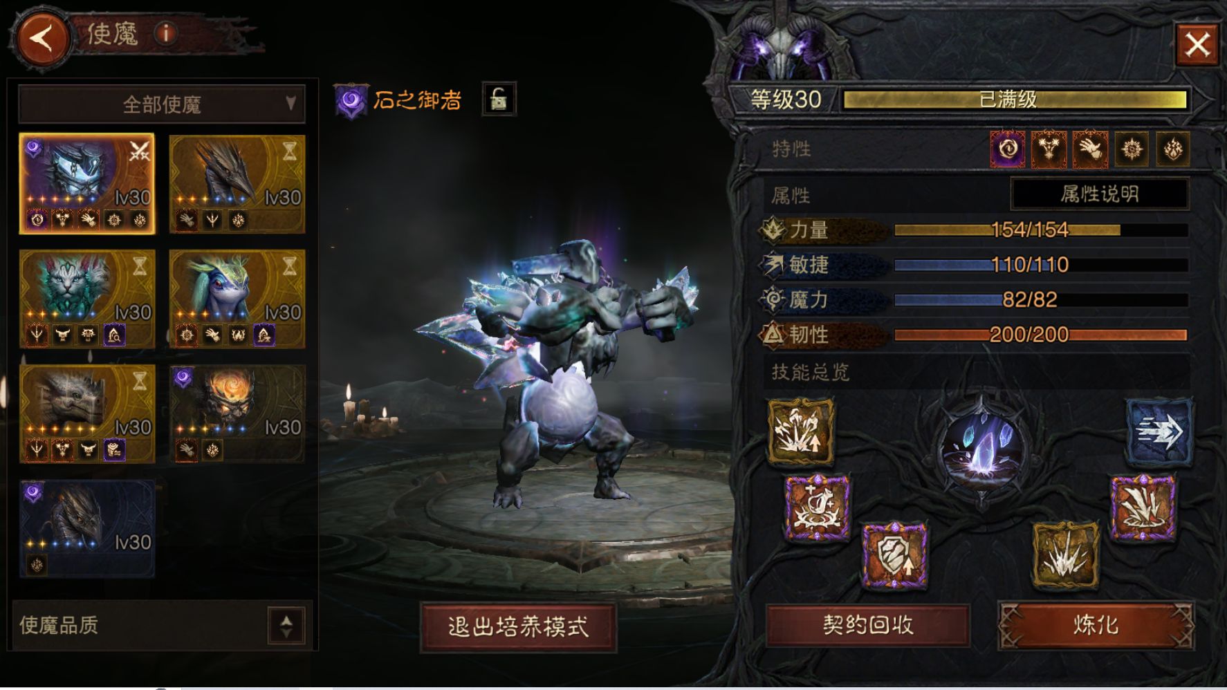 AH23018暗黑不朽账号详情图12 AH23018暗黑不朽账号详情图12