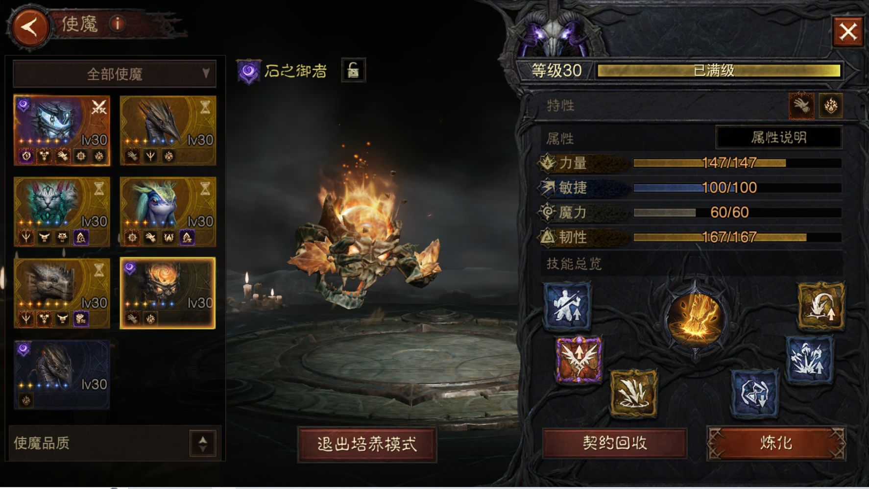 AH23018暗黑不朽账号详情图13 AH23018暗黑不朽账号详情图13