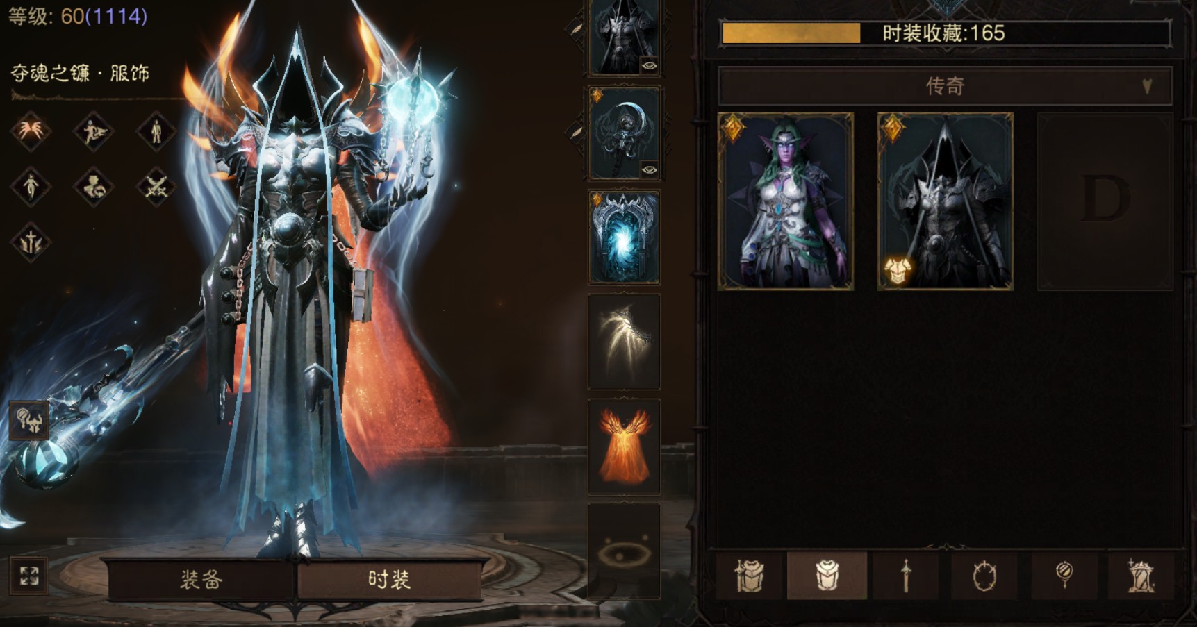 AH23018暗黑不朽账号详情图14 AH23018暗黑不朽账号详情图14